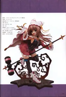 YUZUSOFT 10th Anniversary Book ゆずあに, 日本語