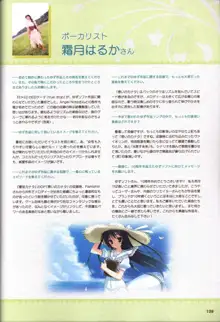 YUZUSOFT 10th Anniversary Book ゆずあに, 日本語