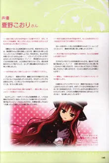 YUZUSOFT 10th Anniversary Book ゆずあに, 日本語