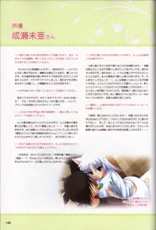 YUZUSOFT 10th Anniversary Book ゆずあに, 日本語