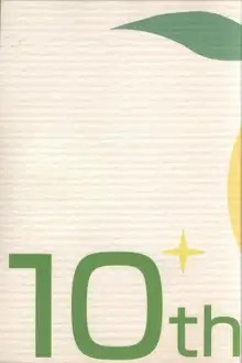 YUZUSOFT 10th Anniversary Book ゆずあに, 日本語