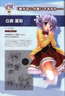 YUZUSOFT 10th Anniversary Book ゆずあに, 日本語