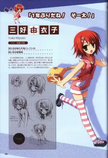 YUZUSOFT 10th Anniversary Book ゆずあに, 日本語