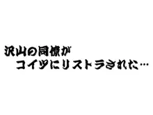 欲望回帰第308章-秘書 in GAG…●■物産秘書財善美香-, 日本語