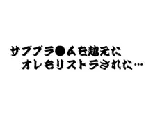 欲望回帰第308章-秘書 in GAG…●■物産秘書財善美香-, 日本語