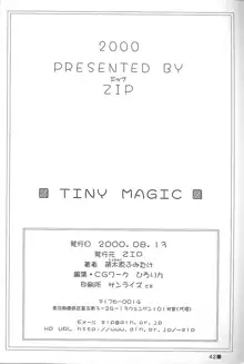 TINY MAGIC, 日本語