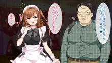 罠にハマったメイドさん～逆襲のキモオタ～, 日本語