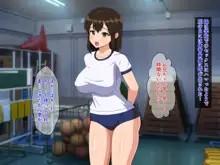 巨乳妹との覚えたて交尾は気持ち良すぎてヤメラレナイ, 日本語