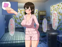 巨乳妹との覚えたて交尾は気持ち良すぎてヤメラレナイ, 日本語