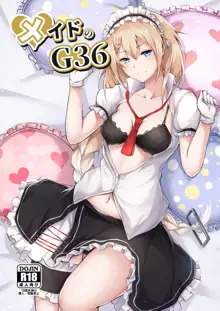 メイドのG36, 日本語