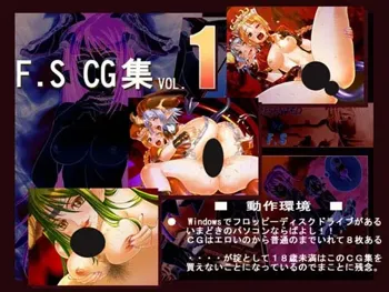 CG Collection 1, 日本語