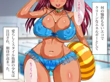 乳辱のディストピア(1)母乳魔女狩り編, 日本語