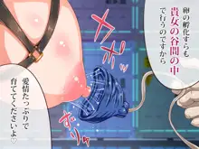 乳辱のディストピア(1)母乳魔女狩り編, 日本語