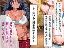 乳辱のディストピア(1)母乳魔女狩り編, 日本語