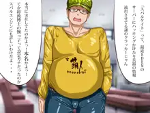 乳辱のディストピア(1)母乳魔女狩り編, 日本語