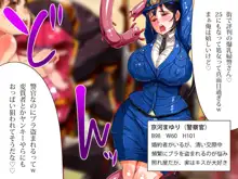 乳辱のディストピア(1)母乳魔女狩り編, 日本語