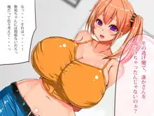 乳辱のディストピア(1)母乳魔女狩り編, 日本語