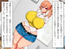 乳辱のディストピア(1)母乳魔女狩り編, 日本語