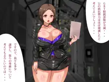 乳辱のディストピア(1)母乳魔女狩り編, 日本語