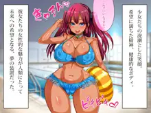 乳辱のディストピア(1)母乳魔女狩り編, 日本語