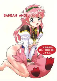 BANBAN ANGEL, 日本語