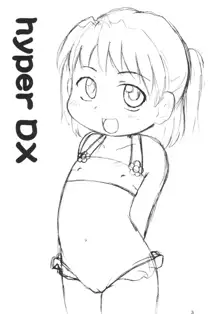 Hyper DX!, 日本語