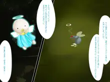 魔法天使サナ SEASON2 ～聖なる天使の子宮が白濁汁で満ちる時～, 日本語