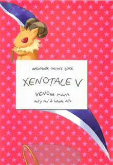 XENOTALE V & from I to IV, 日本語