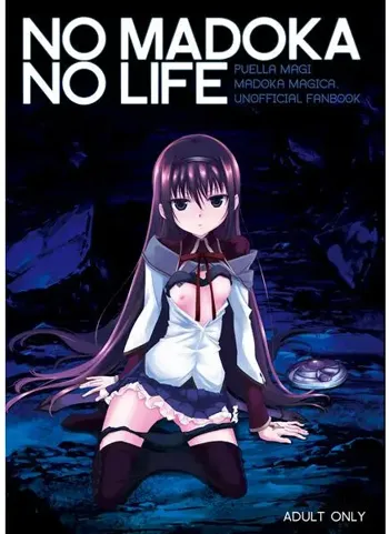 NO MADOKA NO LIFE, 日本語