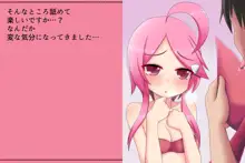 プリゲット!～人間じゃないお姫様たち～, 日本語