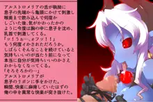 プリゲット!～人間じゃないお姫様たち～, 日本語