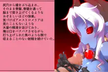 プリゲット!～人間じゃないお姫様たち～, 日本語