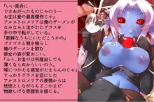 プリゲット!～人間じゃないお姫様たち～, 日本語