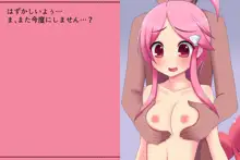 プリゲット!～人間じゃないお姫様たち～, 日本語