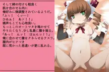 プリゲット!～人間じゃないお姫様たち～, 日本語