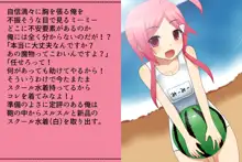 プリゲット!～人間じゃないお姫様たち～, 日本語