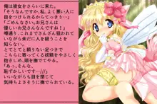 プリゲット!～人間じゃないお姫様たち～, 日本語