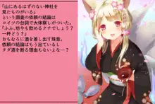 プリゲット!～人間じゃないお姫様たち～, 日本語