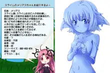 プリゲット!～人間じゃないお姫様たち～, 日本語