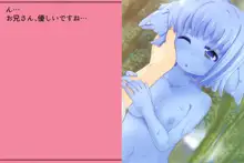 プリゲット!～人間じゃないお姫様たち～, 日本語