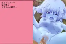 プリゲット!～人間じゃないお姫様たち～, 日本語