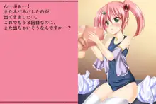 プリゲット!～人間じゃないお姫様たち～, 日本語