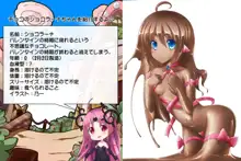 プリゲット!～人間じゃないお姫様たち～, 日本語