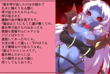 プリゲット!～人間じゃないお姫様たち～, 日本語