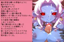 プリゲット!～人間じゃないお姫様たち～, 日本語