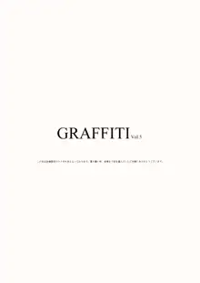 GRAFFITI Vol.5, 日本語