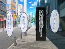 エロ神のせいでエロゲの主人公みたいになっちゃった件、可愛いおなごに子種をプレゼントだおｗｗｗ, 日本語