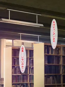 あたしはクズなんかじゃない…! -不良と呼ばれるJKと腐った大人たちの日常-, 日本語