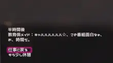 EX10 ふたなりメイドお仕置き, 日本語