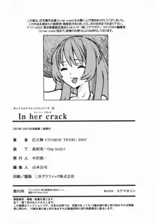 In her crack, 日本語